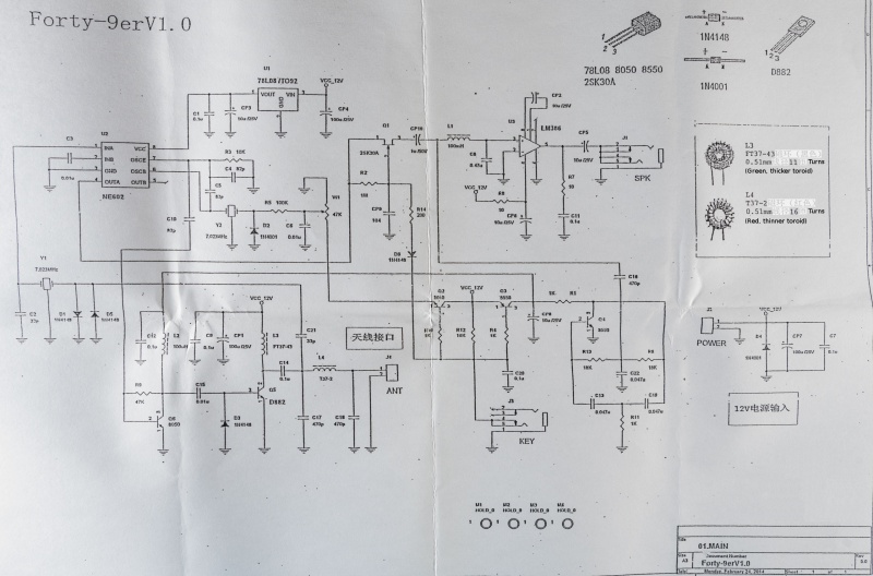 File:Forty-9er schematic.jpg